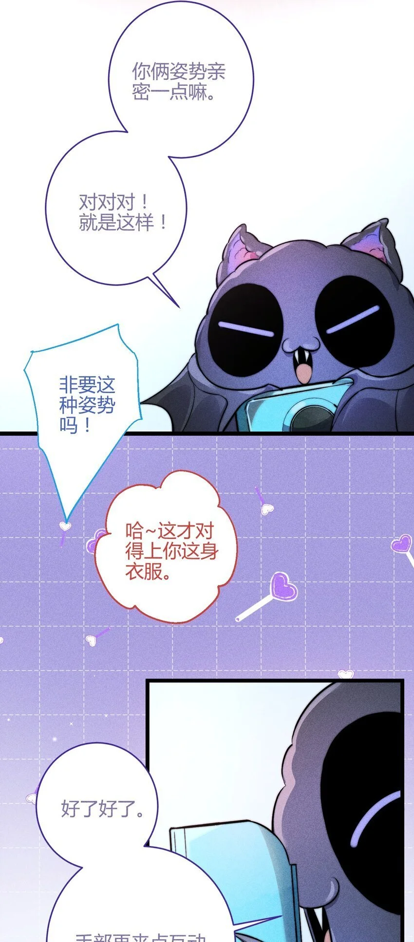 30 3F：“月亮”25
