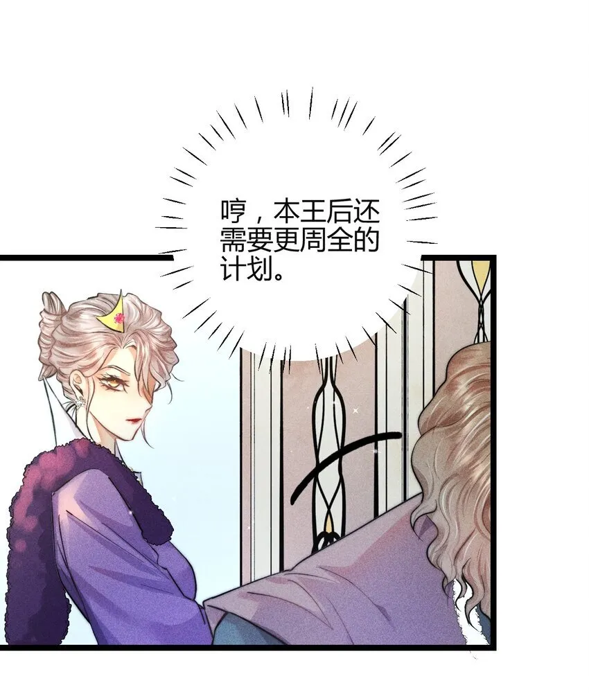 31 3F：镜中的你22