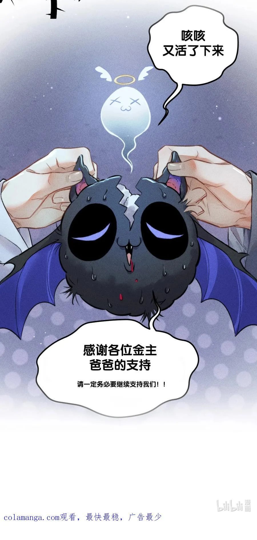 41 3F：最后的人质39