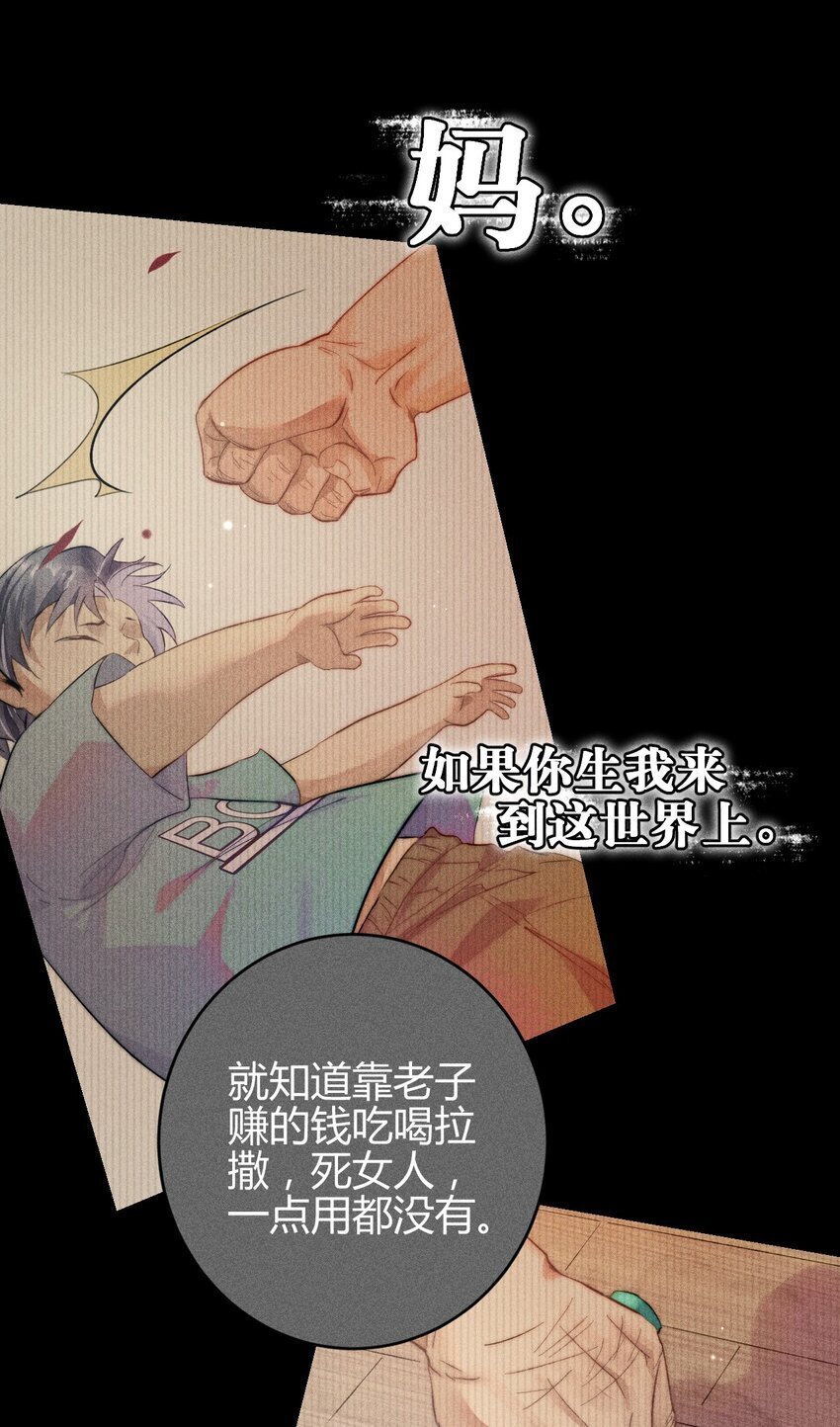 16 2F：奖励33