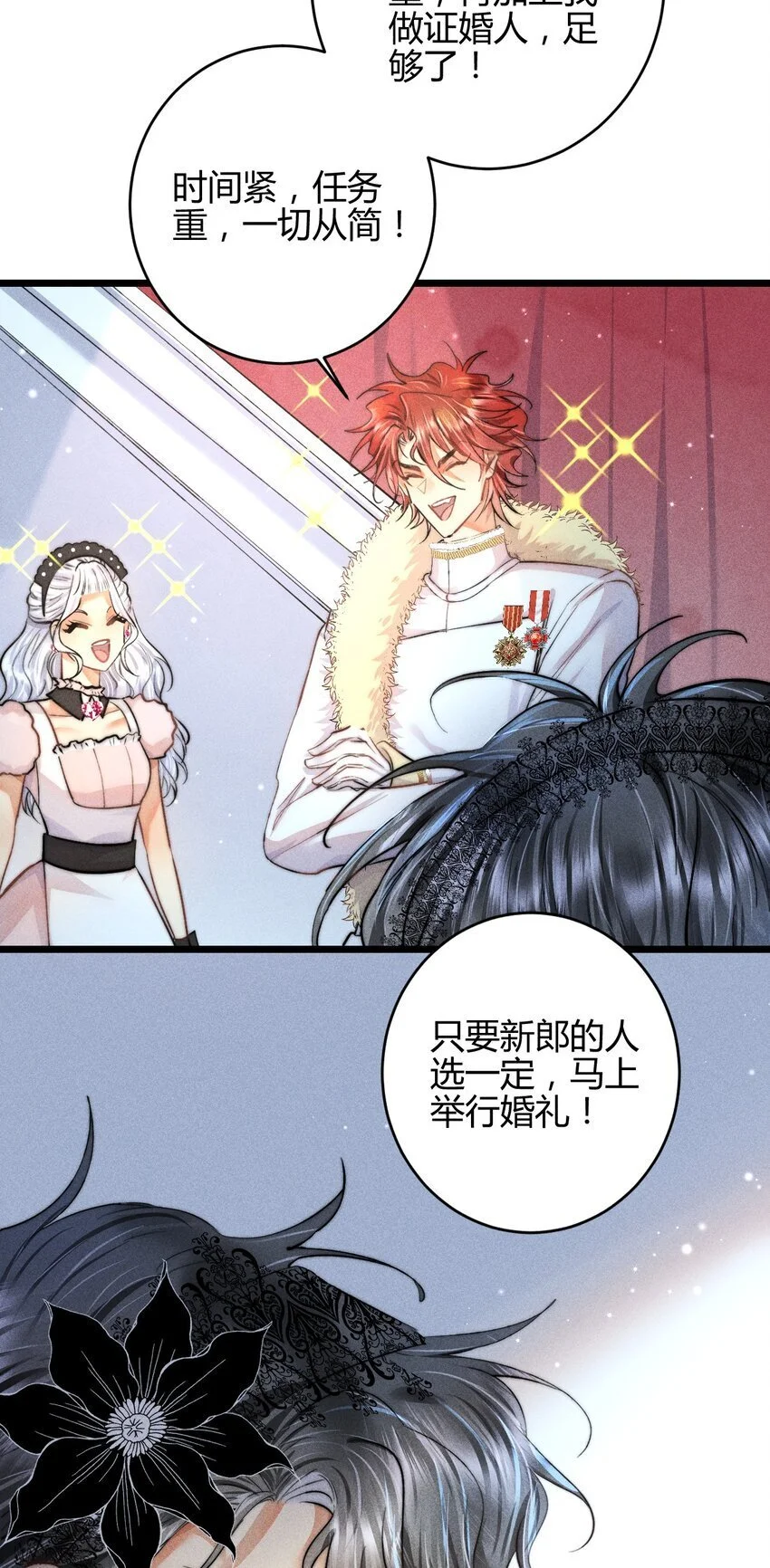 26 3F：为了你2