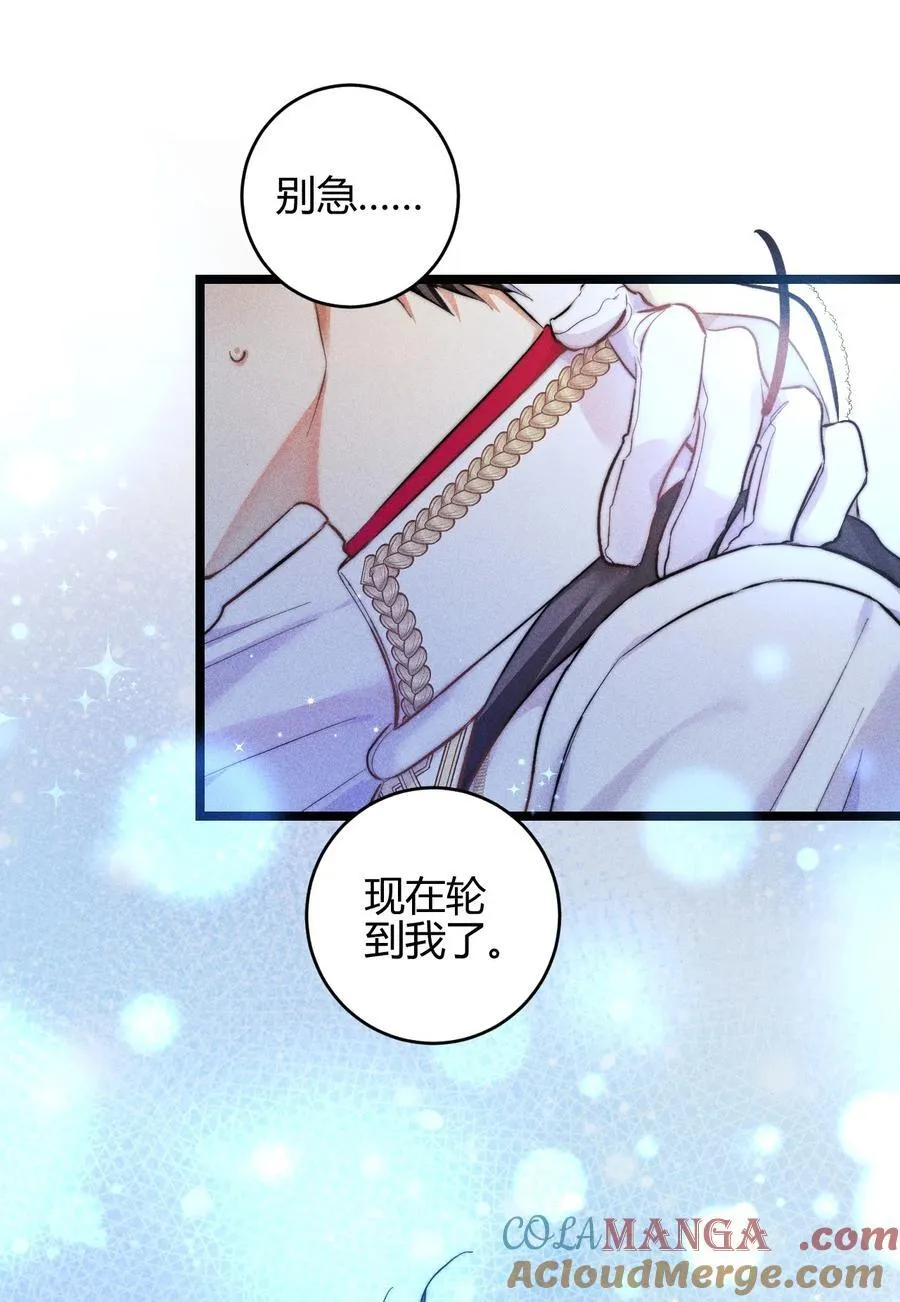 39 3F：真爱之吻20