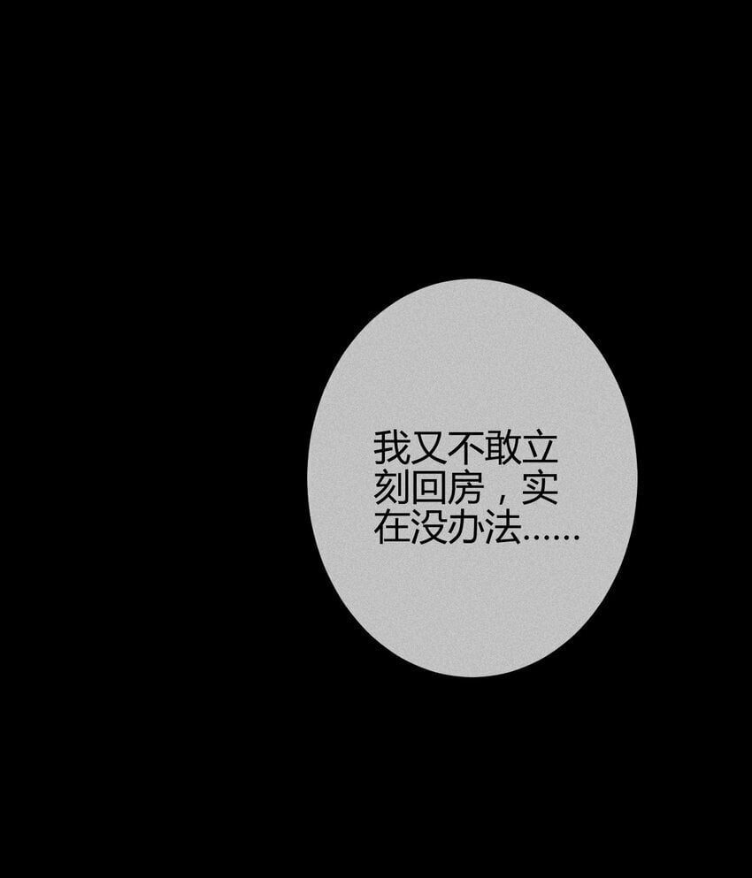 04 1F：“猫咪”与“博士”21