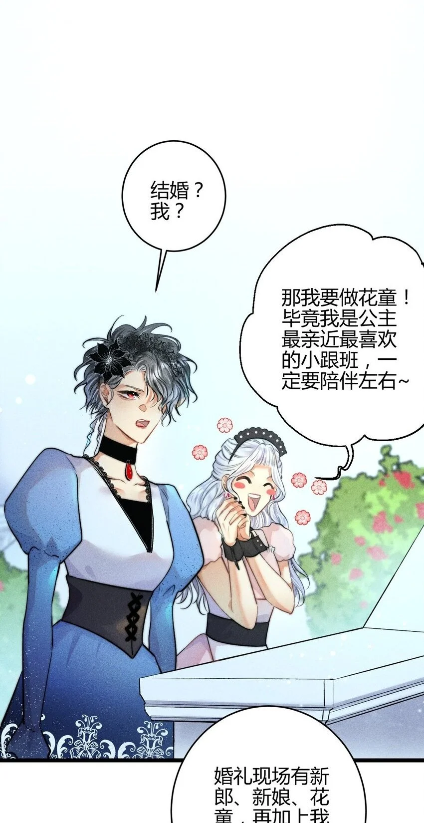 26 3F：为了你1