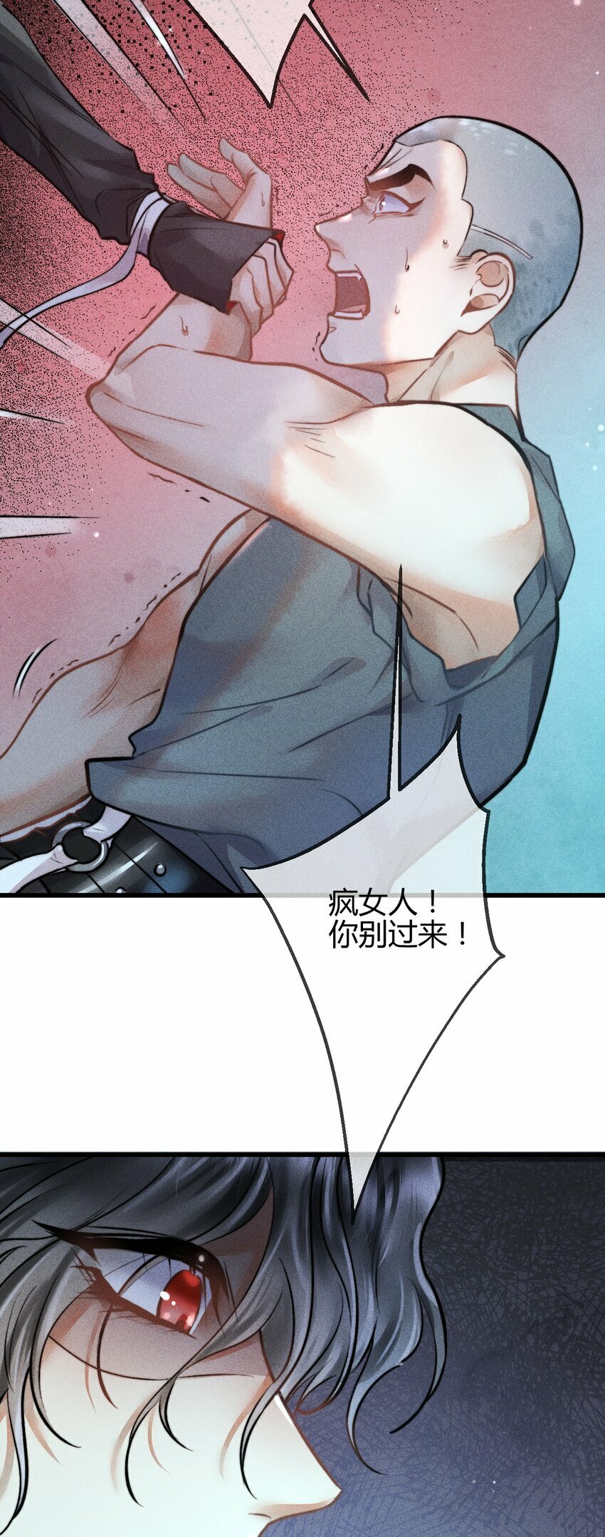 04 1F：“猫咪”与“博士”46