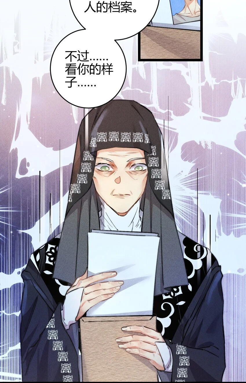 29 3F：更衣室里的玩家26