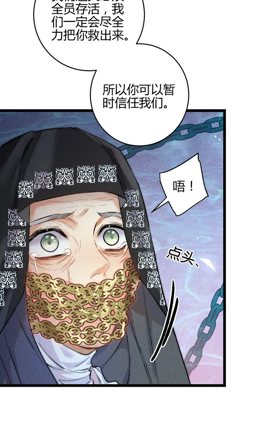 33 3F：水中的秘密24