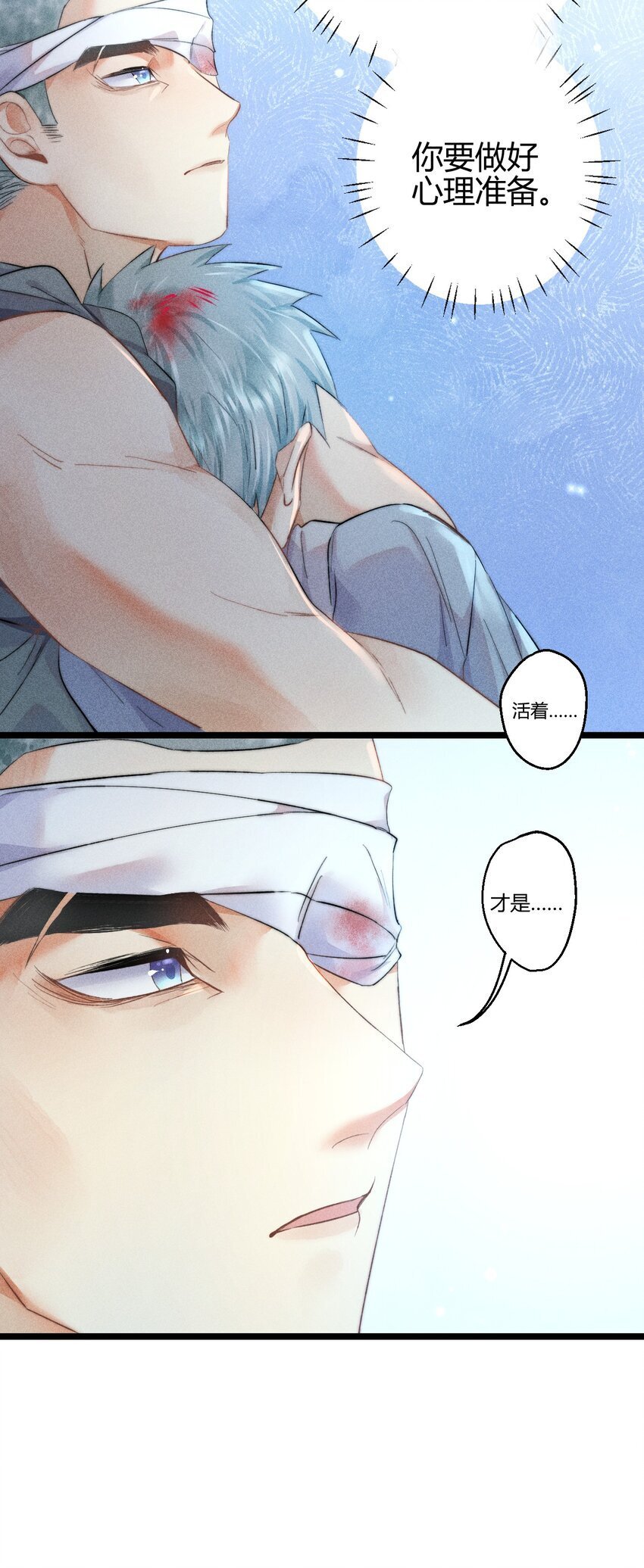 20 2F：兄弟18