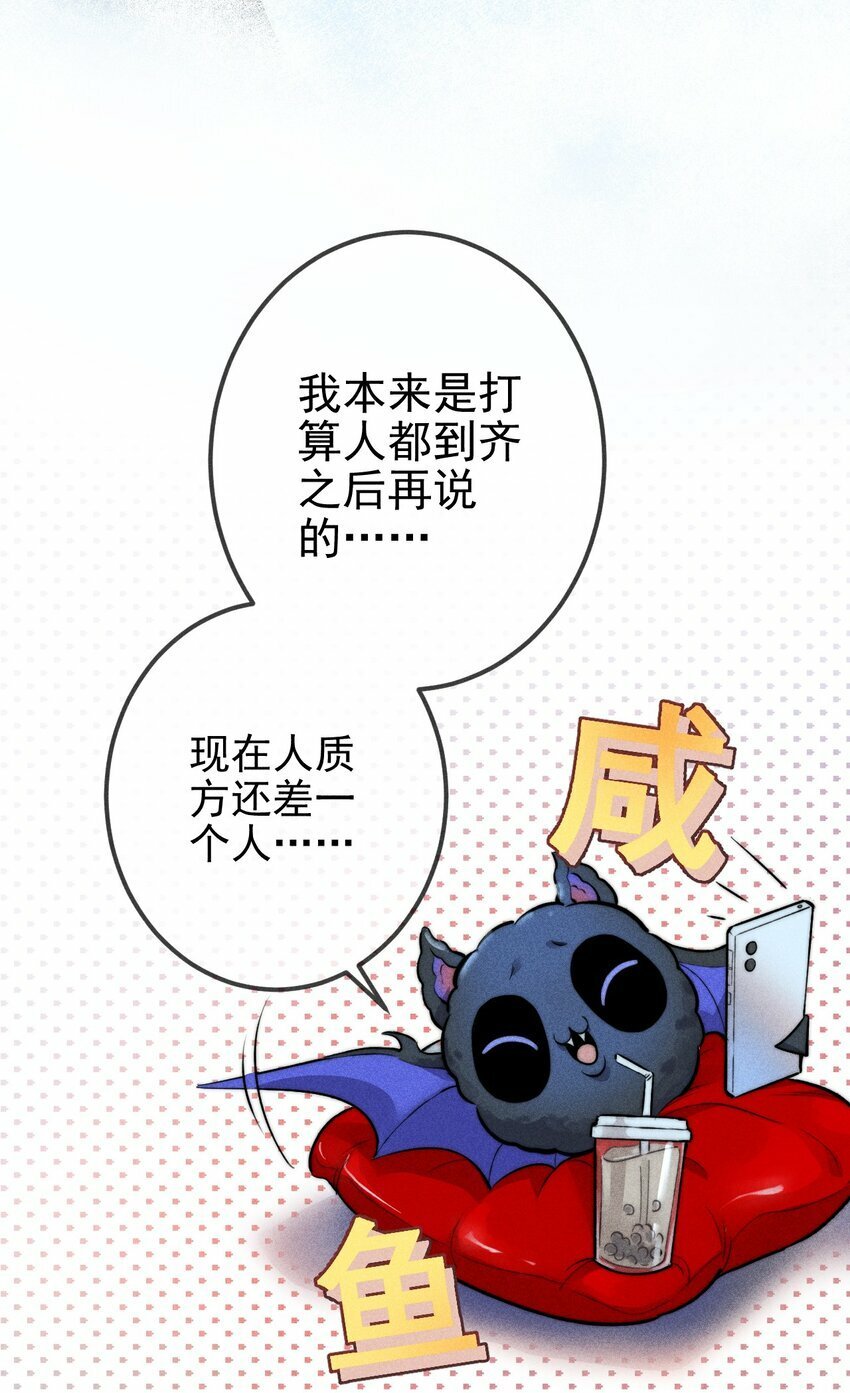 01 1F：“死刑犯”与“人质”38