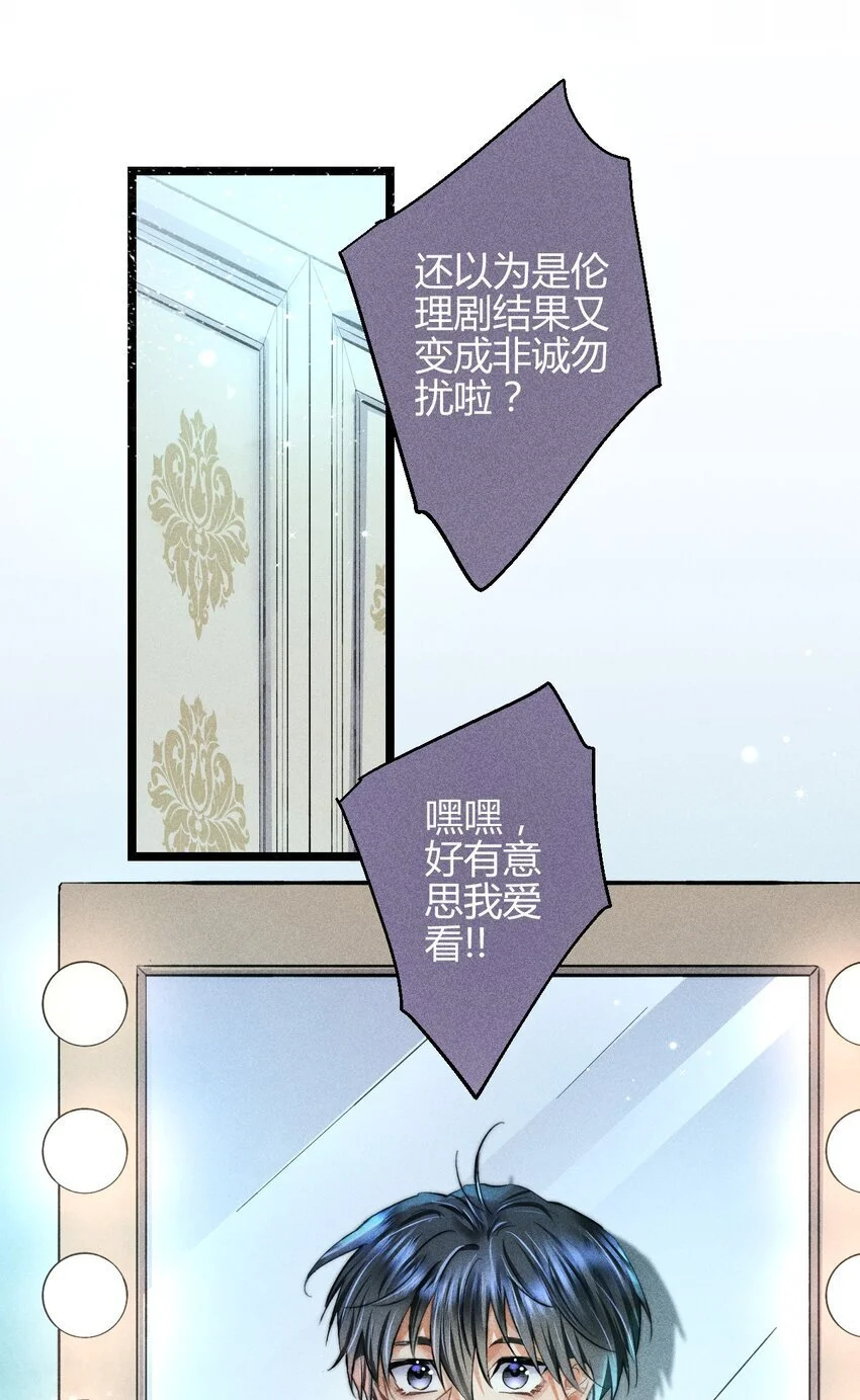 26 3F：为了你19