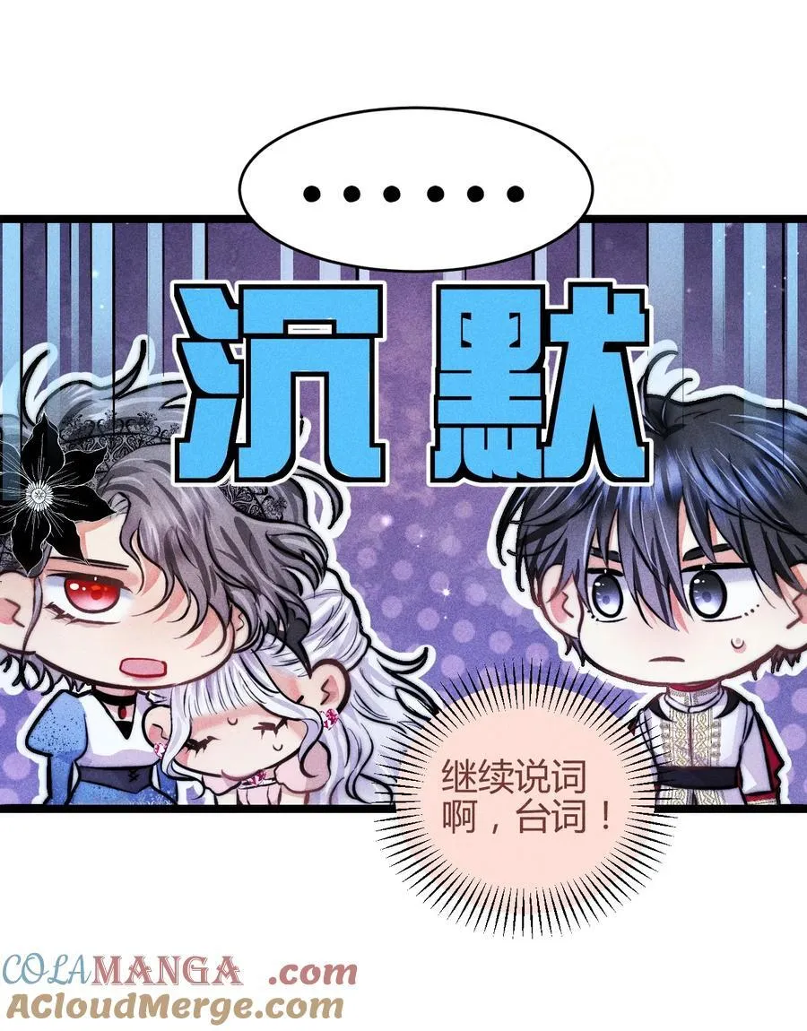38 3F：吃下毒苹果的人14