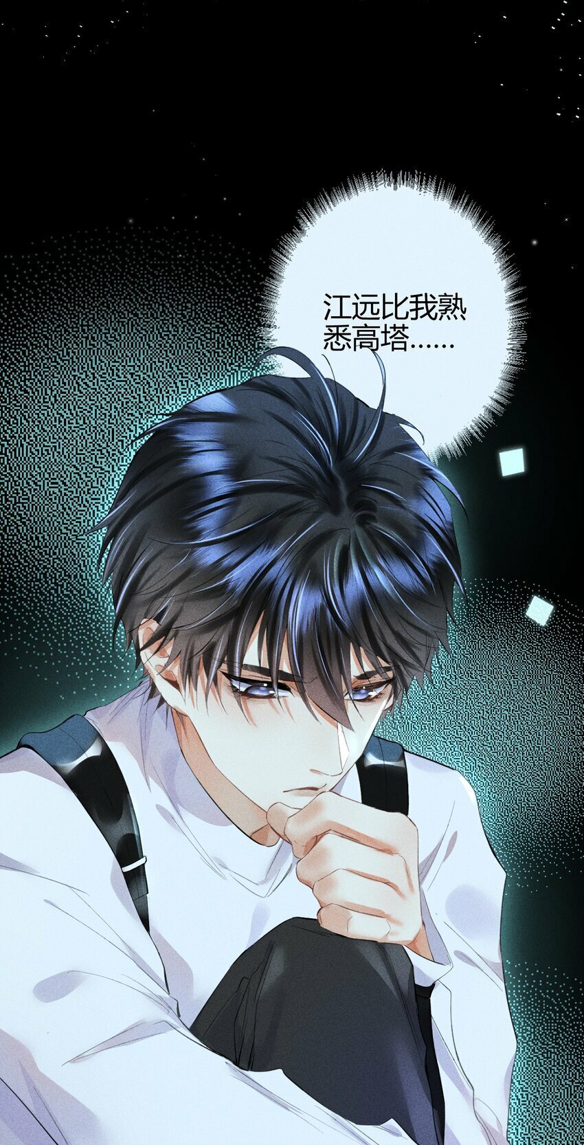 09 1.5F：我不属于任何人8