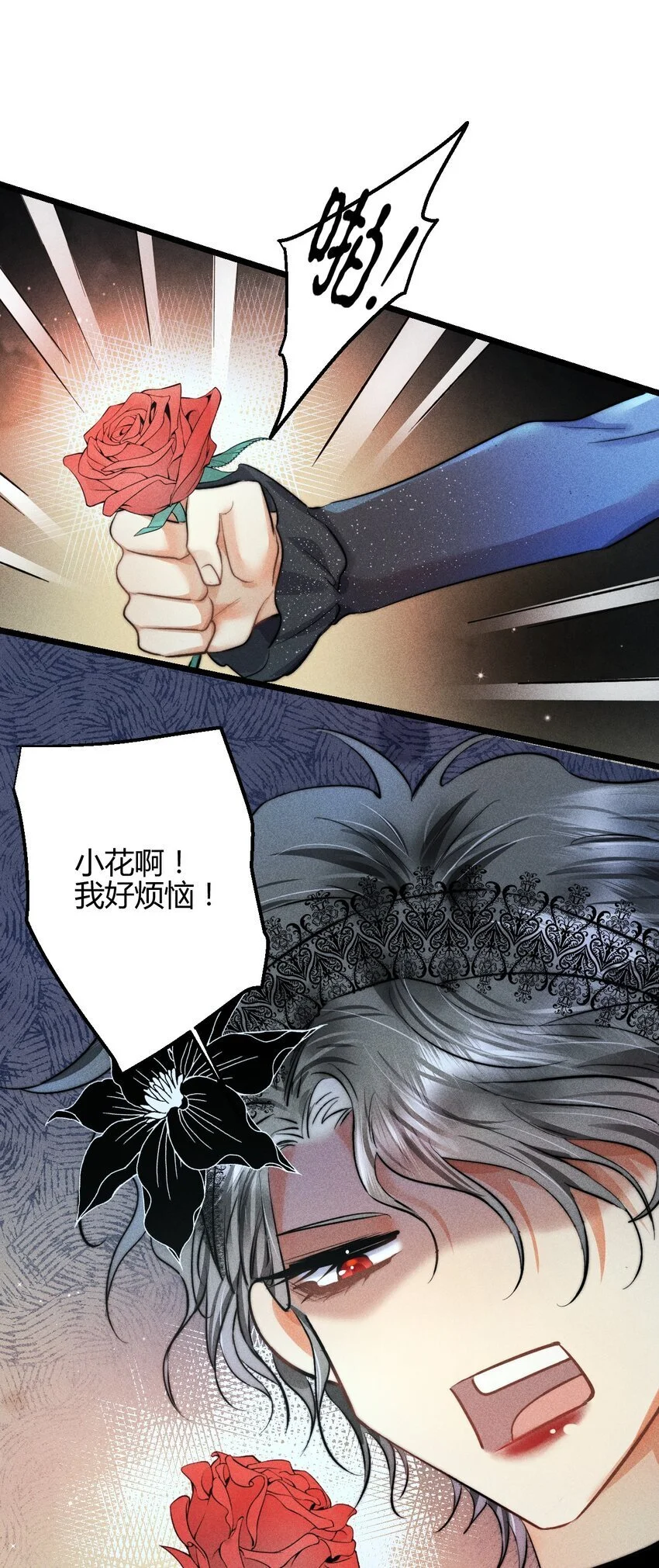 25 3F：心仪的结婚对象26