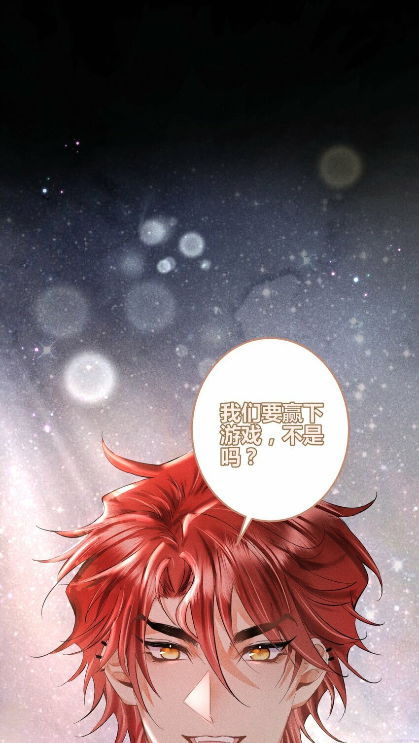 09 1.5F：我不属于任何人20