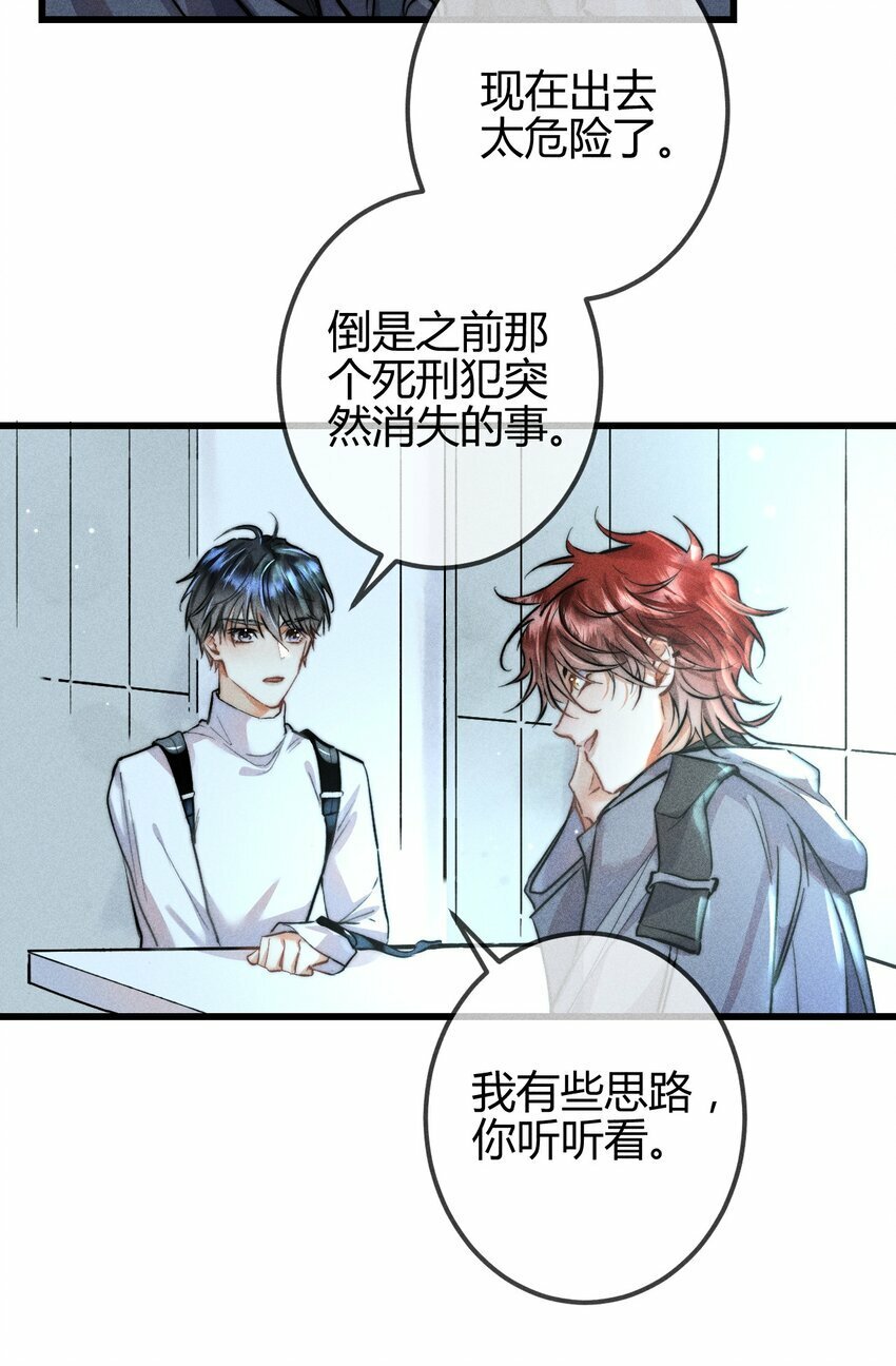 07 1F：“恋人”3