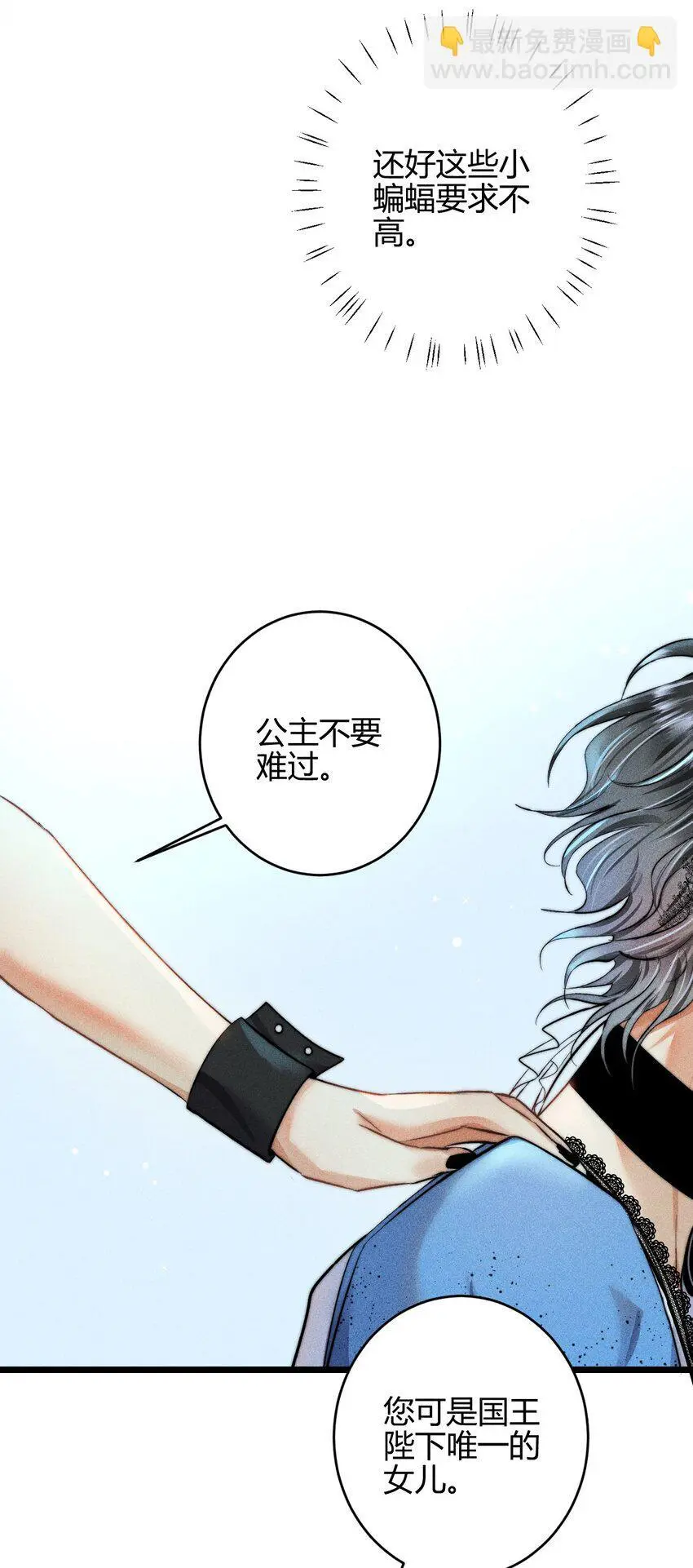 25 3F：心仪的结婚对象31