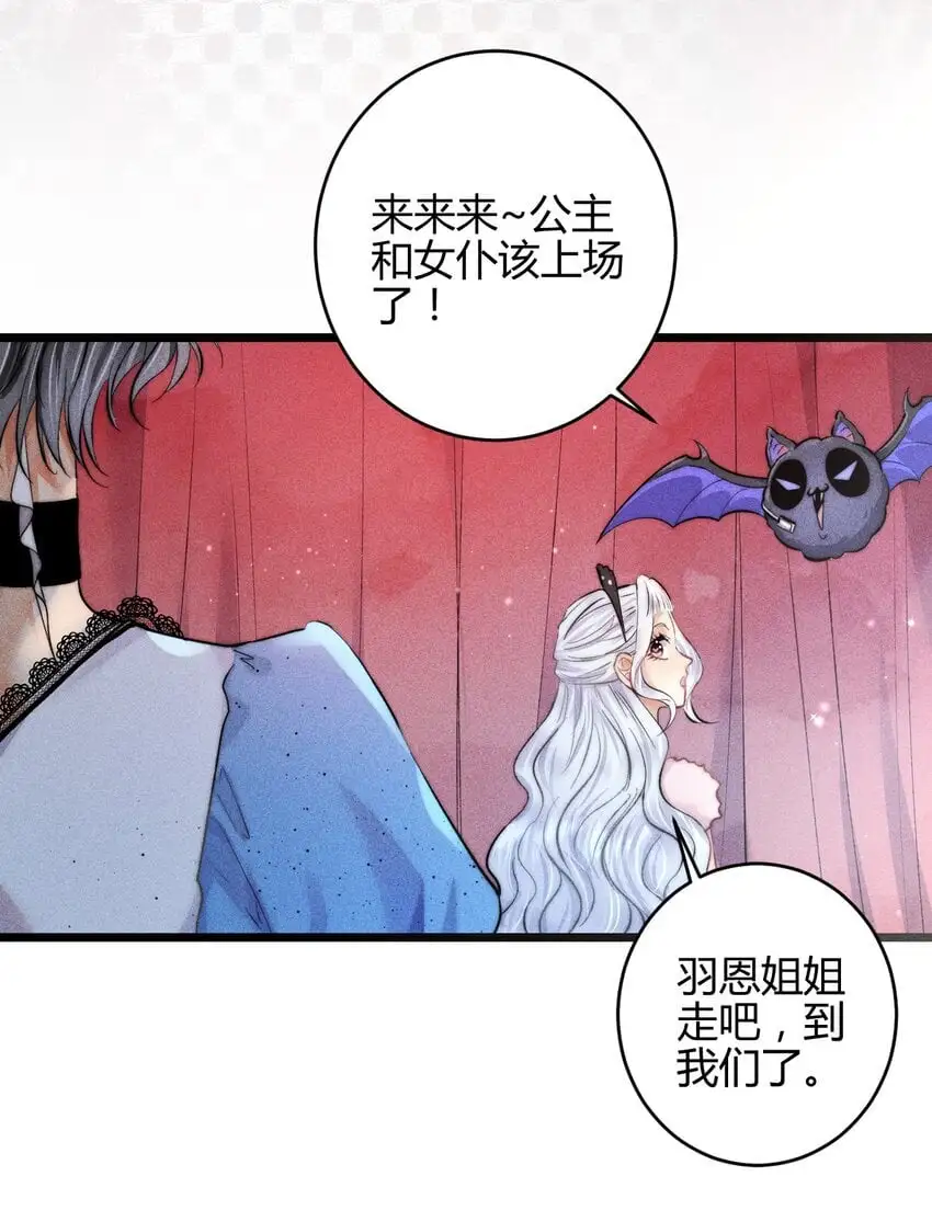 25 3F：心仪的结婚对象16