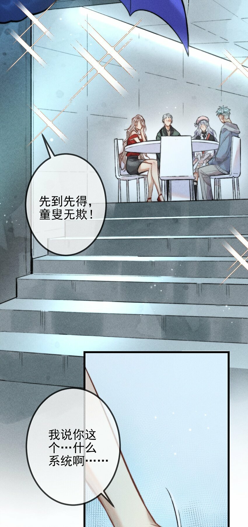 01 1F：“死刑犯”与“人质”29
