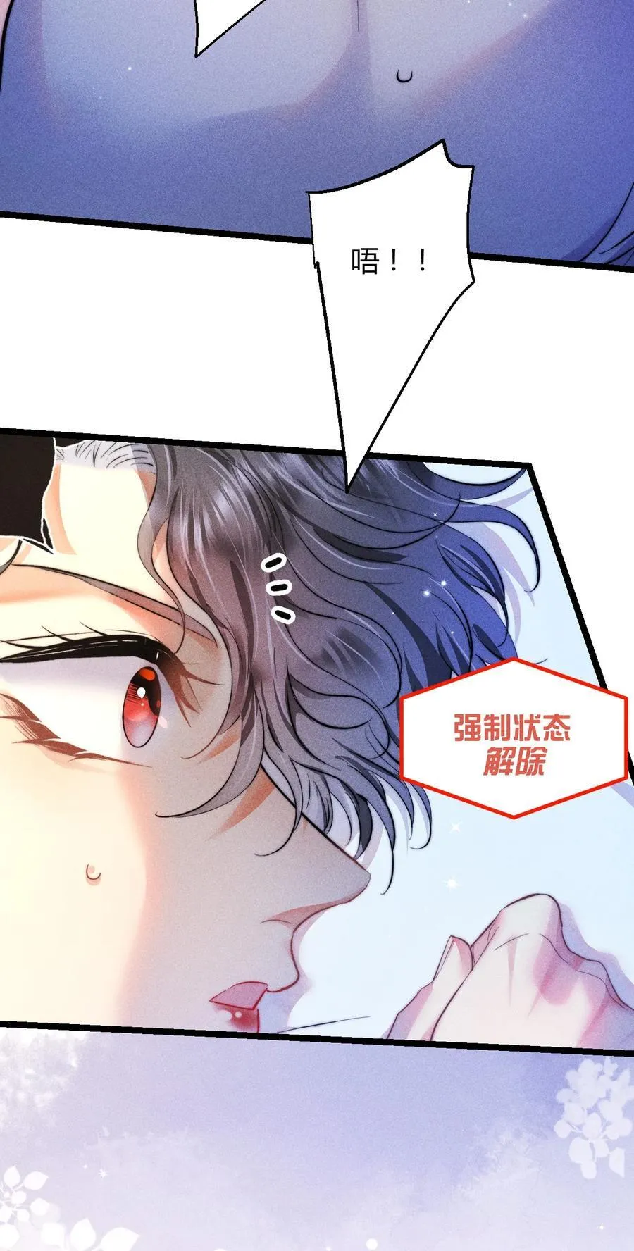 37 3F：毒苹果3