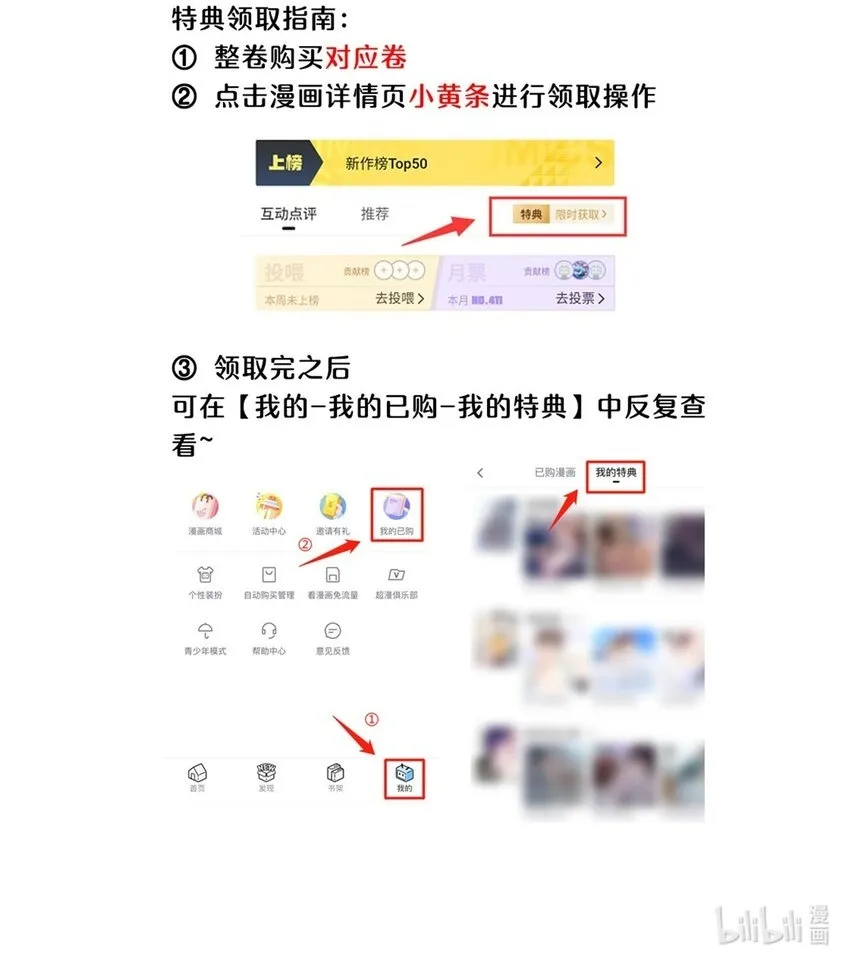 新卷福利预告 新卷福利预告2