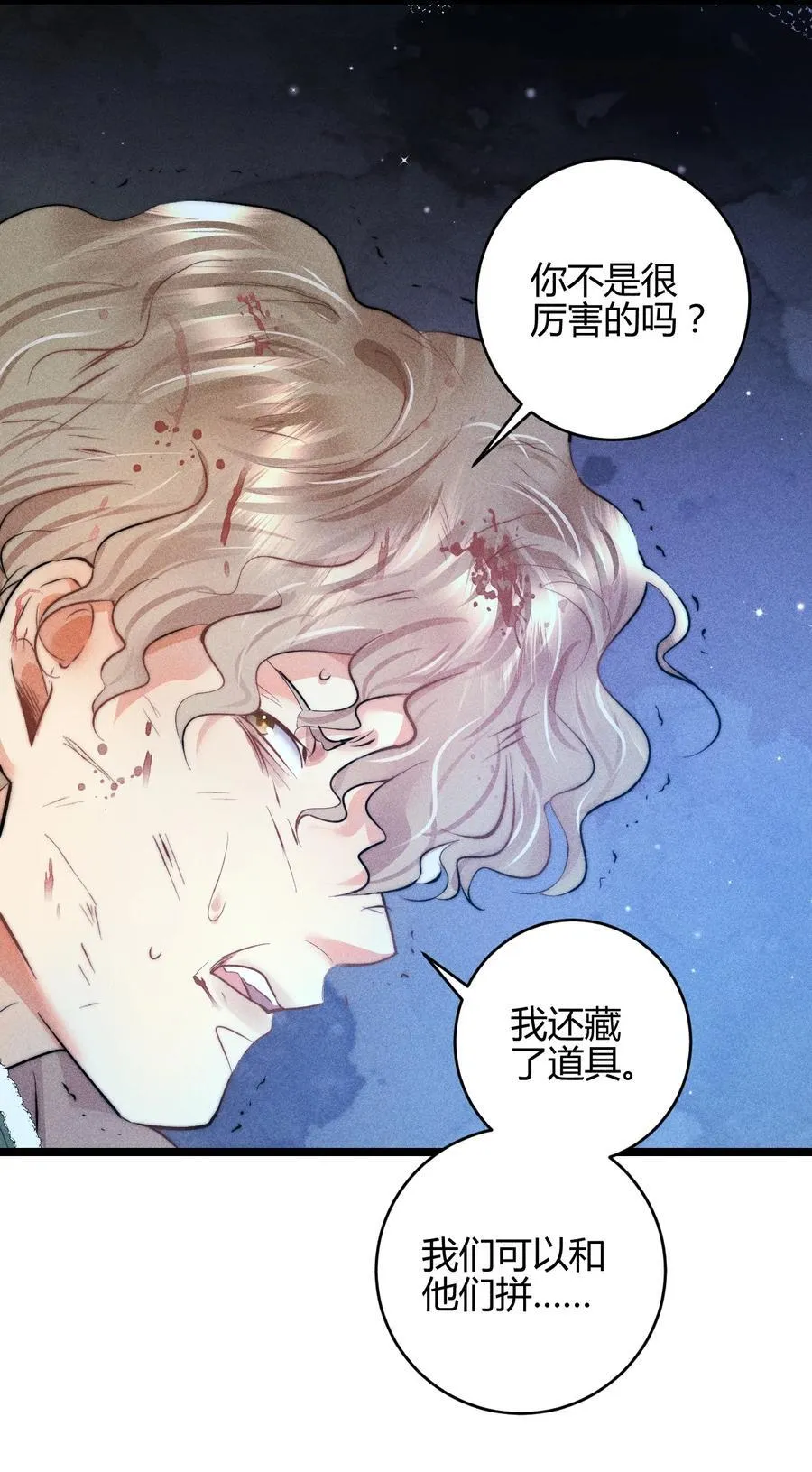 42 3F：无解之解9