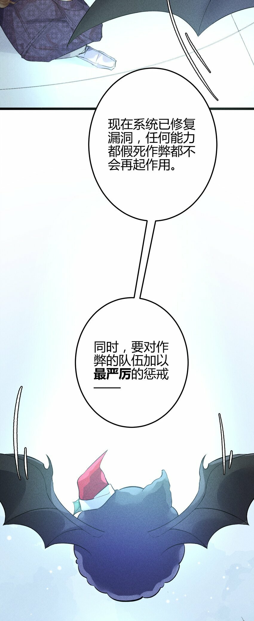 10 2F：圣诞节的惩罚游戏8