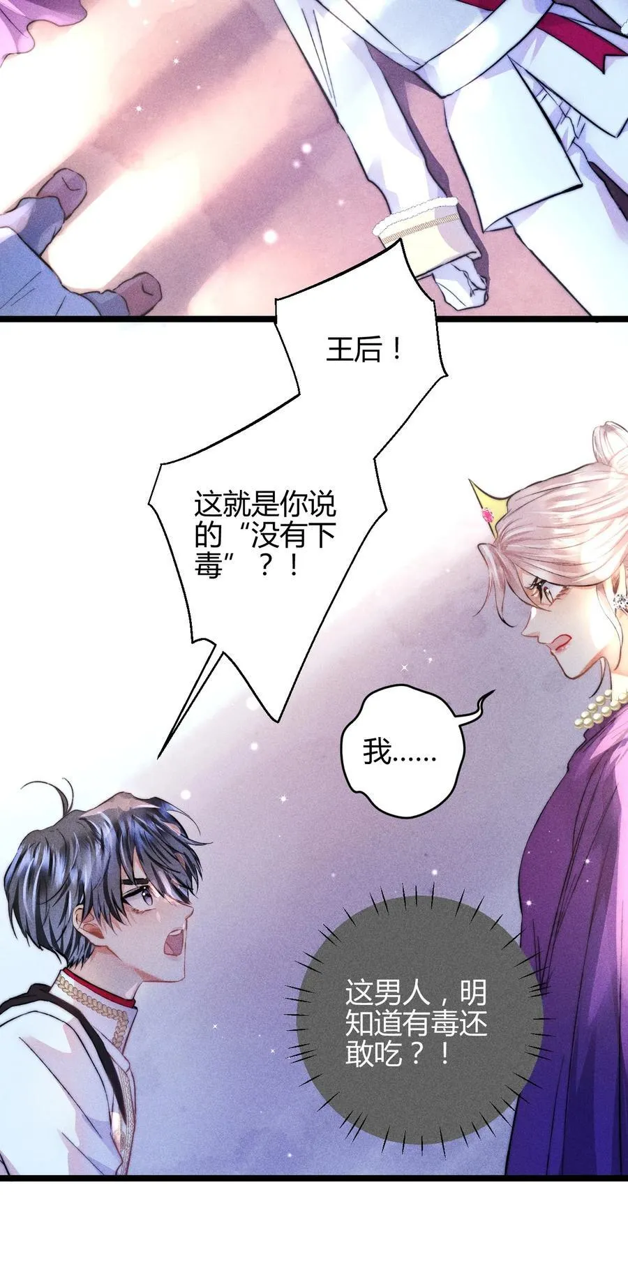 39 3F：真爱之吻3