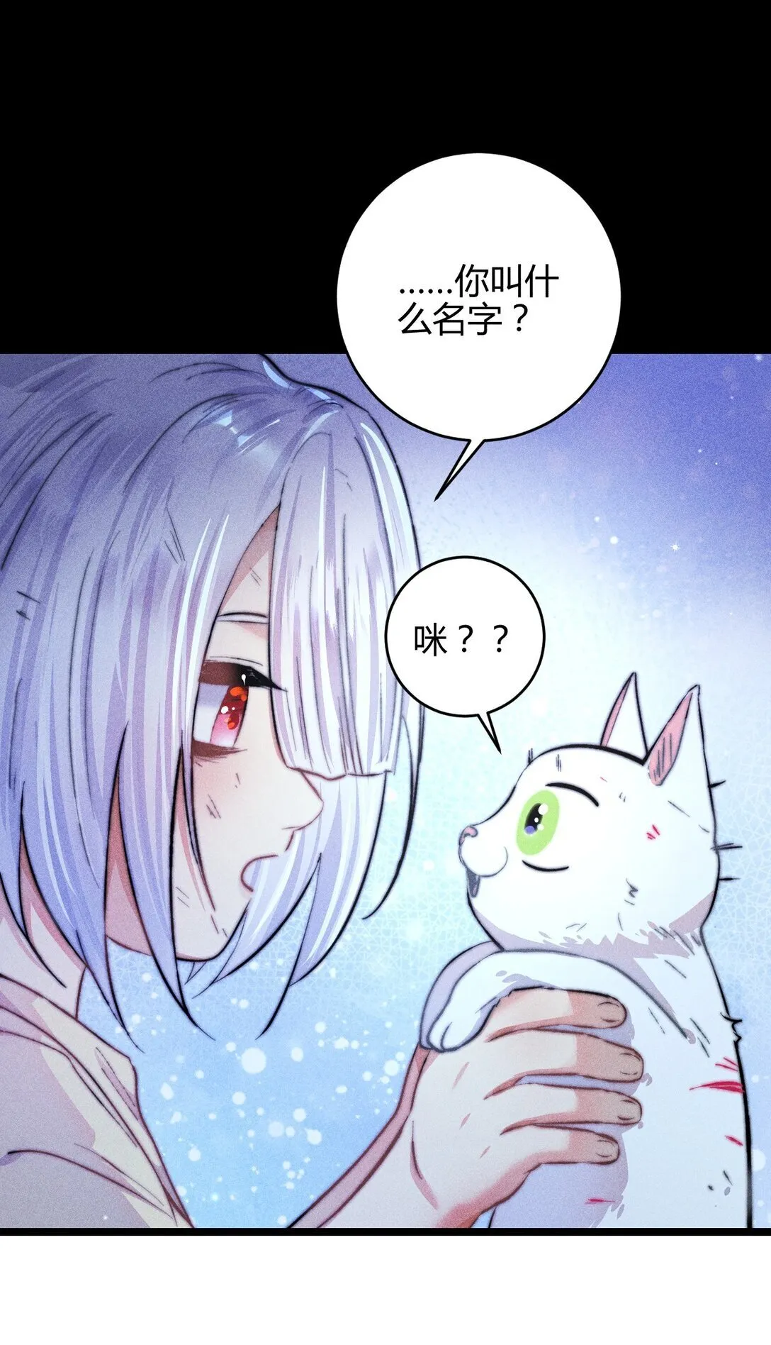 44 3F：孤独的门12