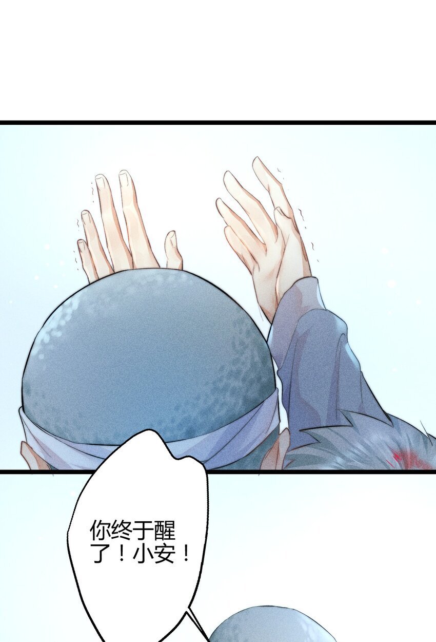 20 2F：兄弟19