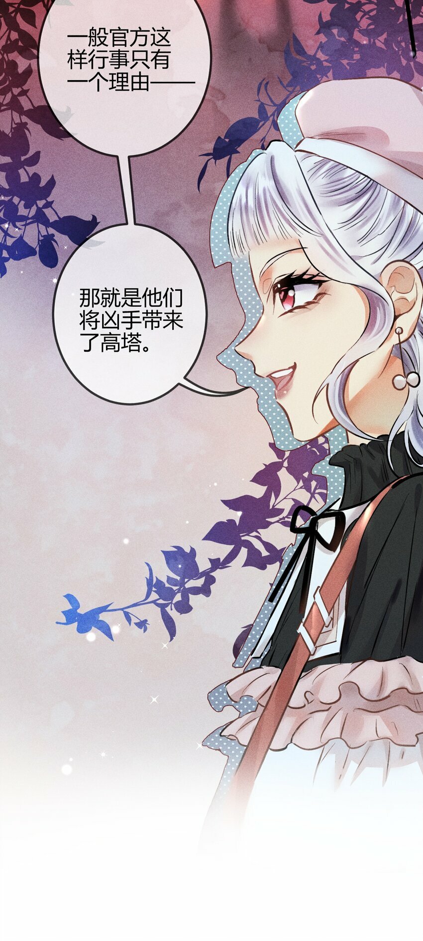 06 1F：女皇初现27