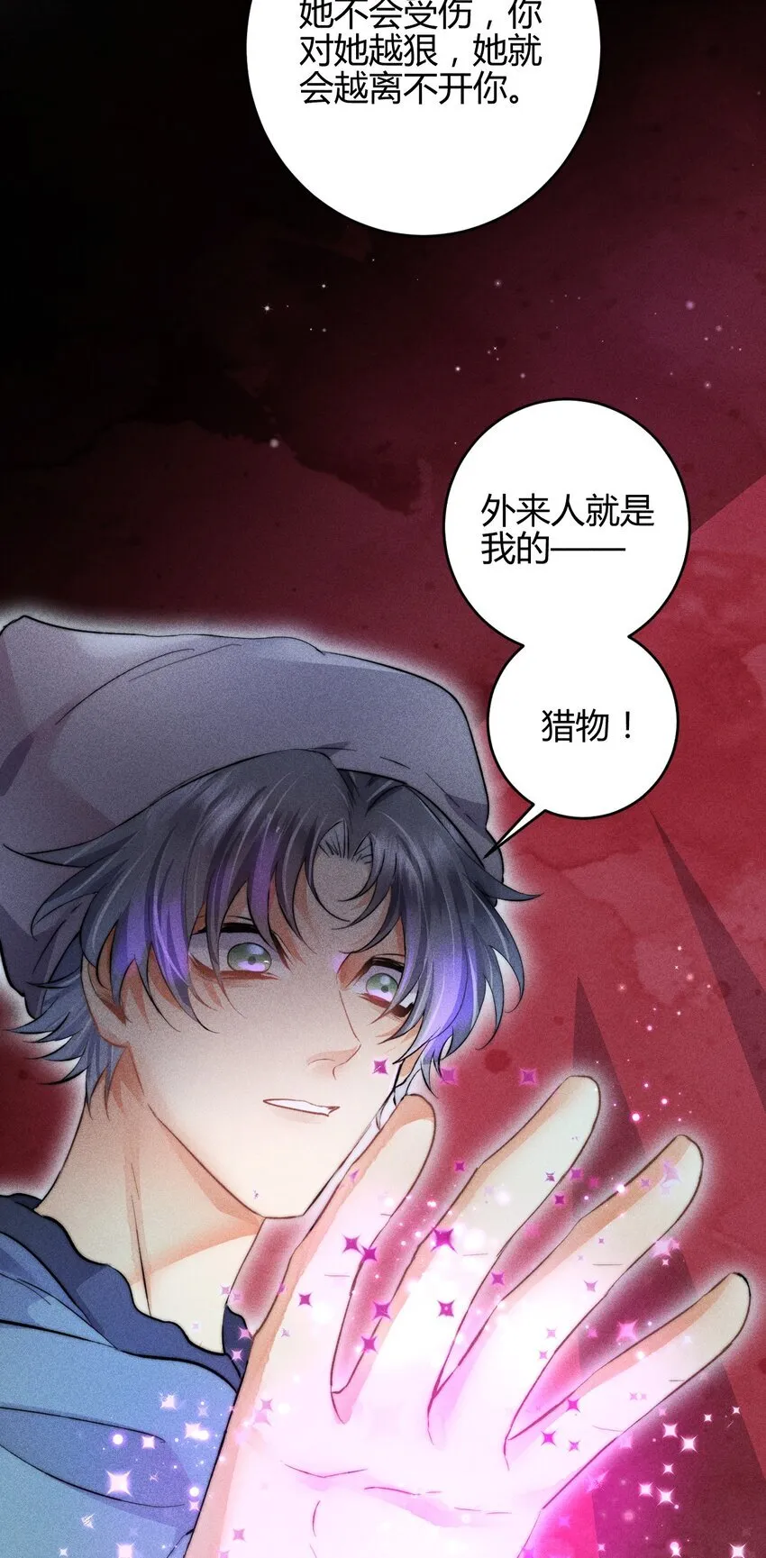 36 3F：杀死你的方式28