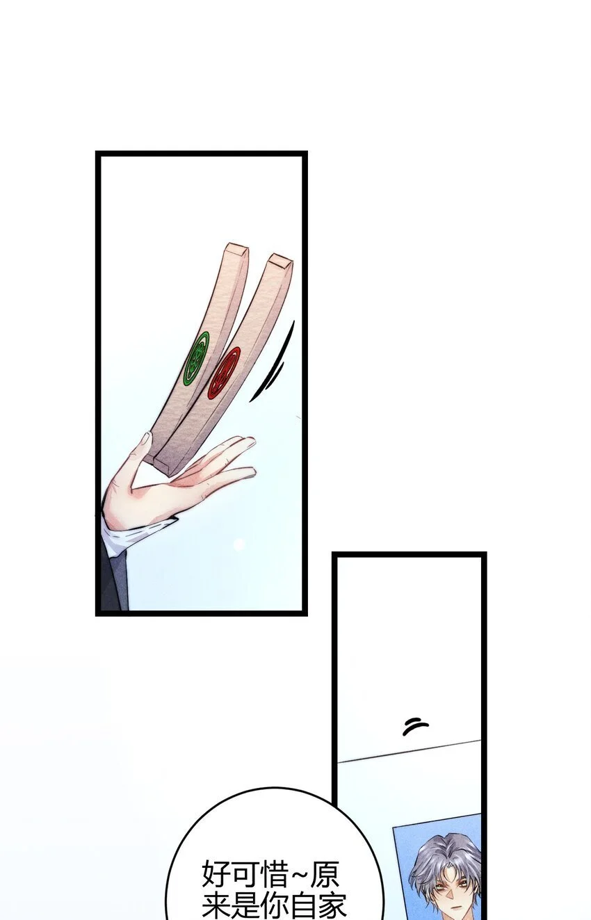 29 3F：更衣室里的玩家25