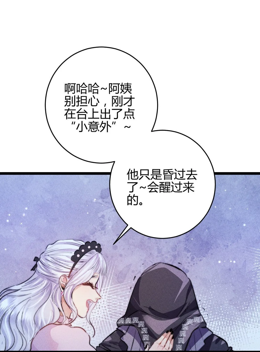 44 3F：孤独的门18