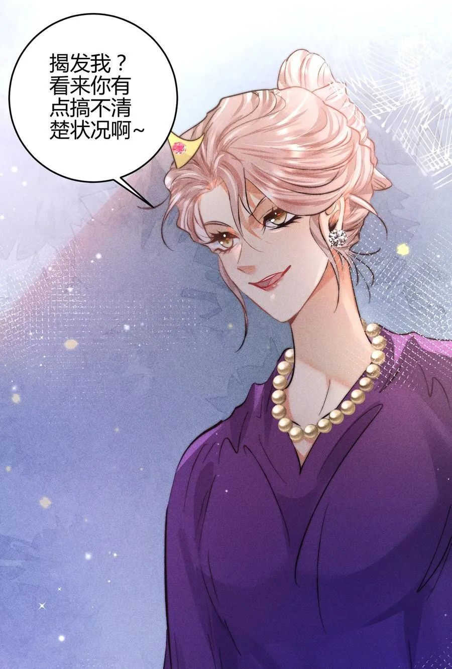 37 3F：毒苹果19
