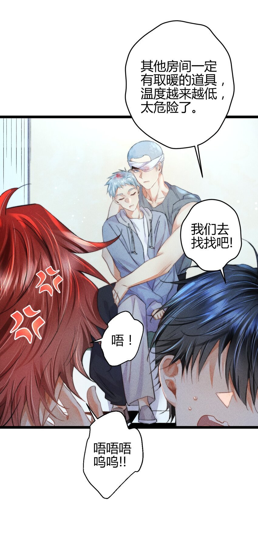 20 2F：兄弟8