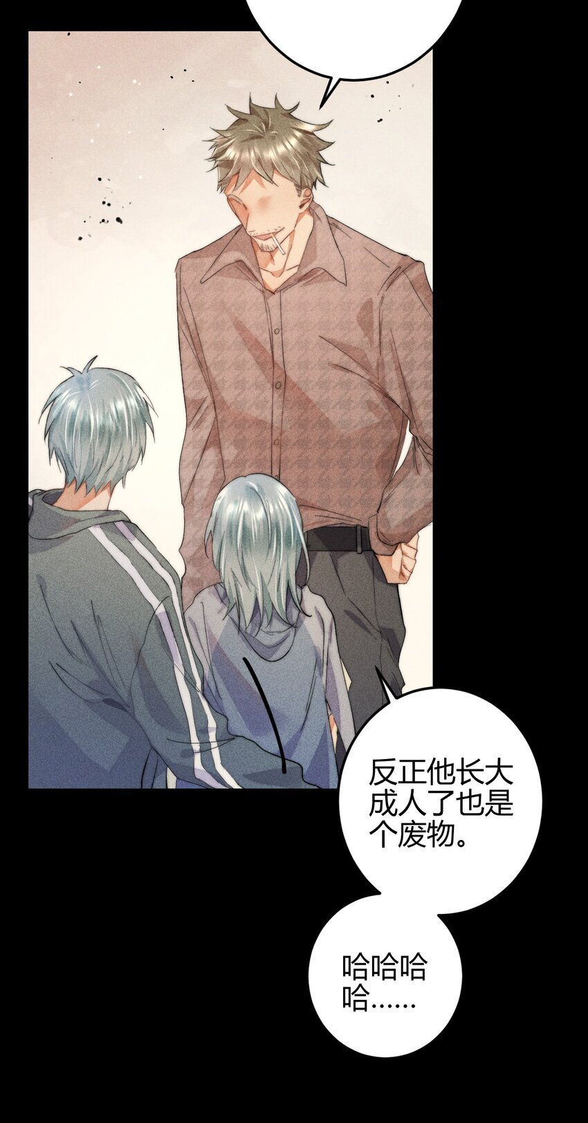 14 2F：隐者4