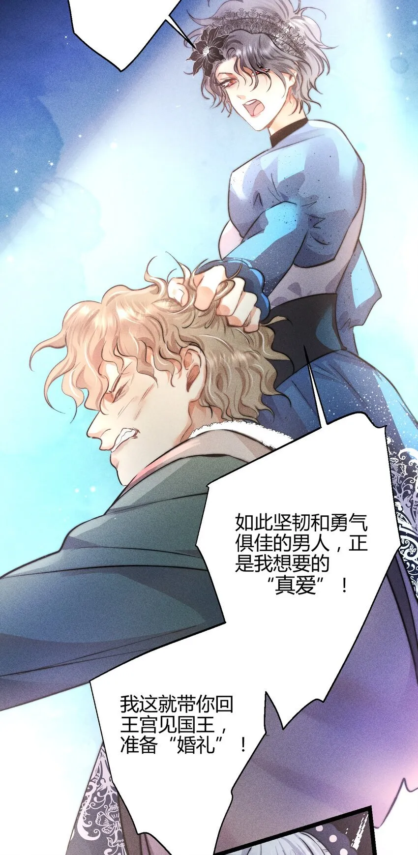 35 3F：戏中戏，话外话15