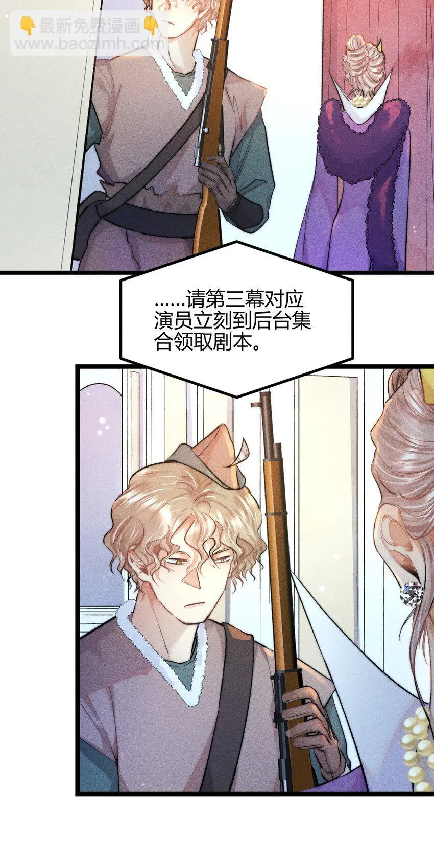 27 3F：私会2