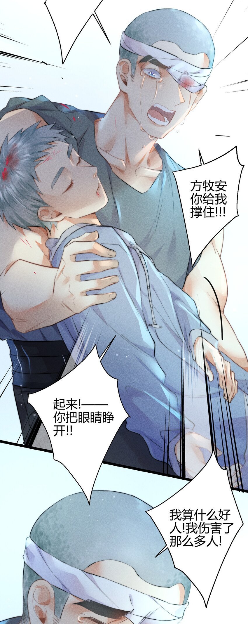 20 2F：兄弟27