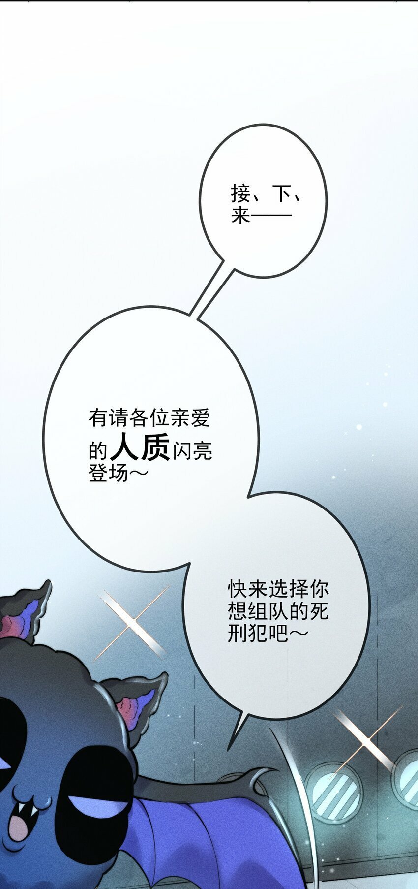 01 1F：“死刑犯”与“人质”28