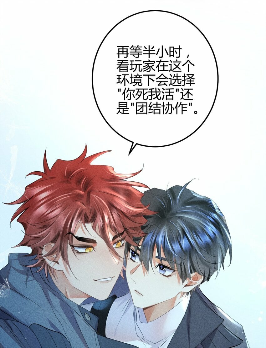 12 2F：打赌32