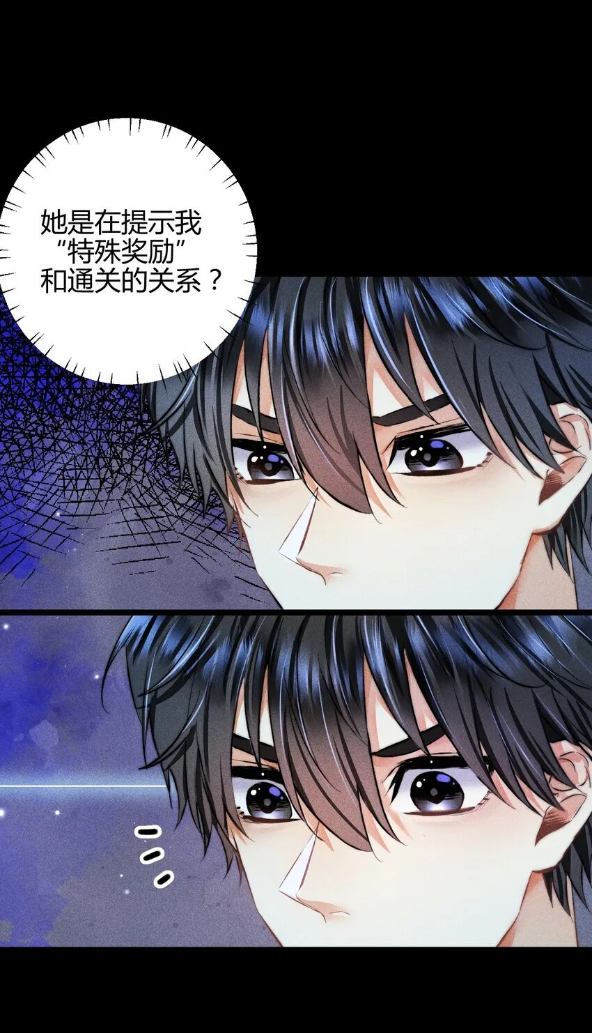 34 3F：一直在身边5
