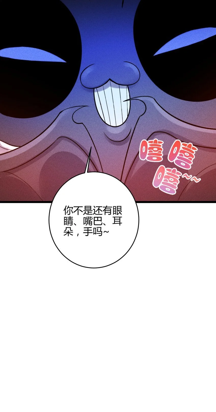 26 3F：为了你38