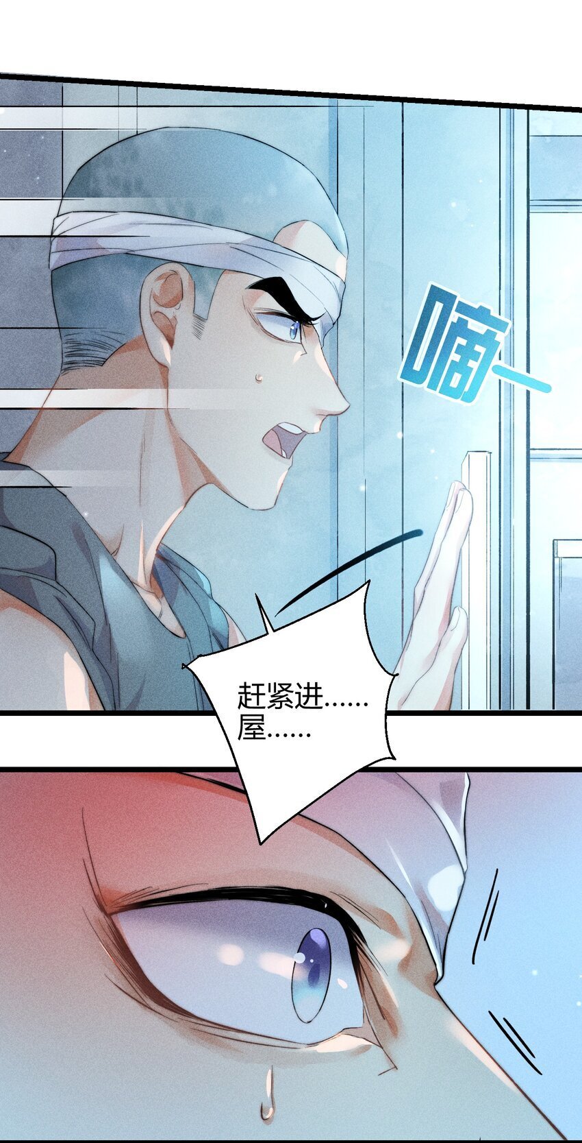 19 2F：绝处逢生9
