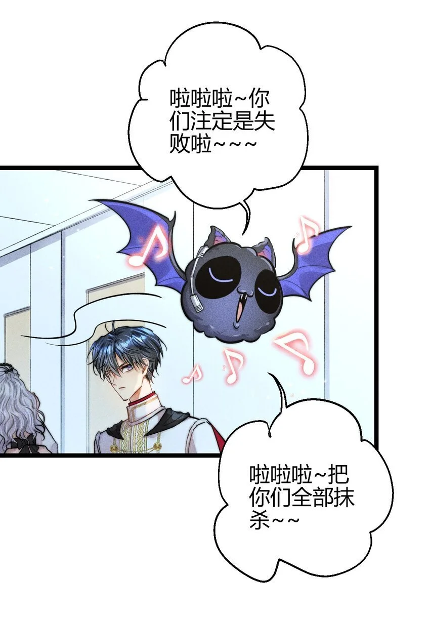 29 3F：更衣室里的玩家7