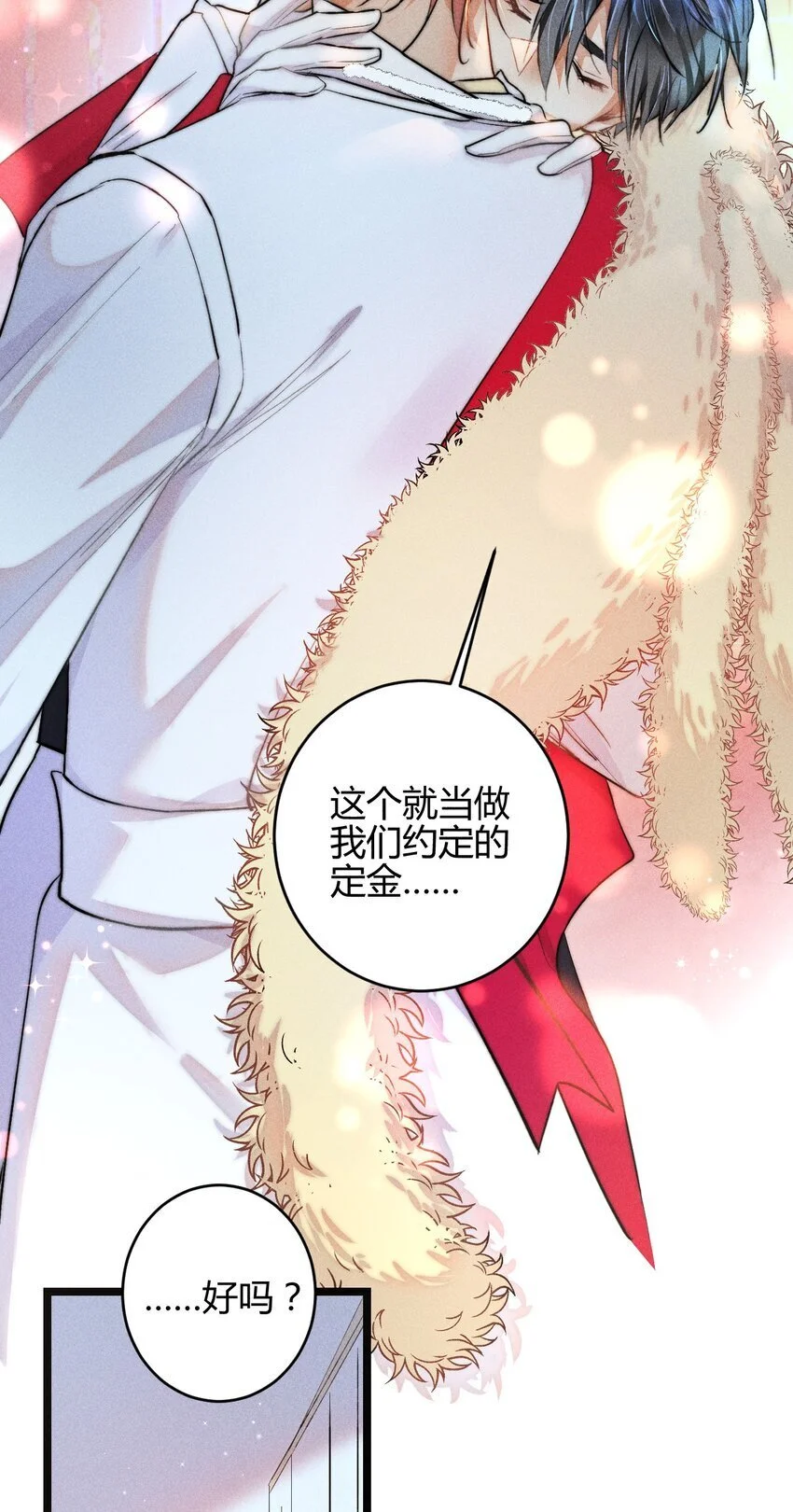 25 3F：心仪的结婚对象13