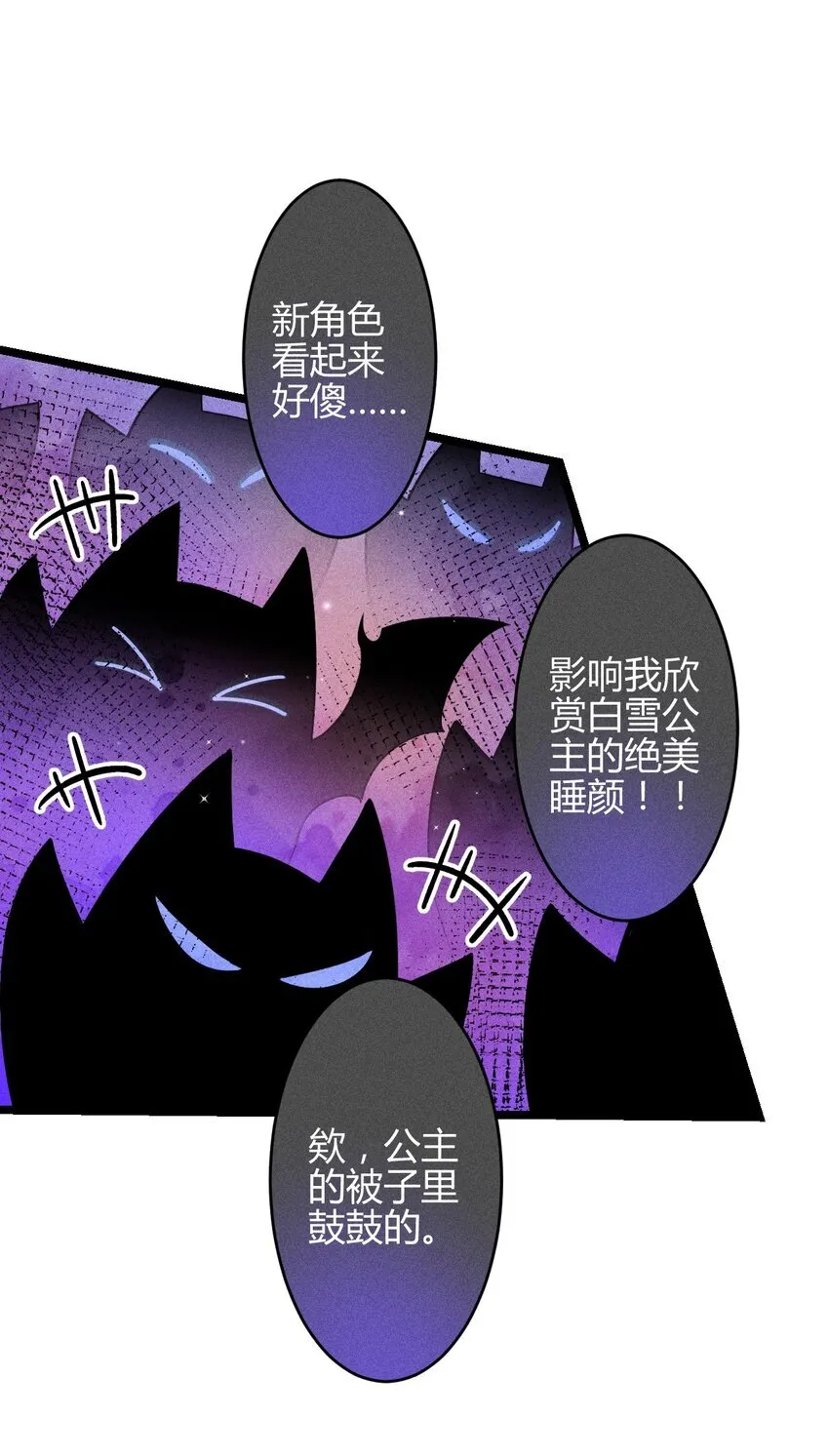 36 3F：杀死你的方式24