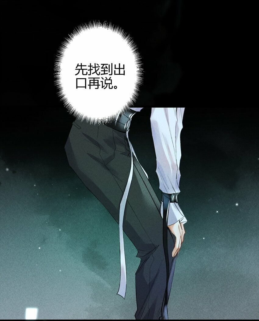 09 1.5F：我不属于任何人10