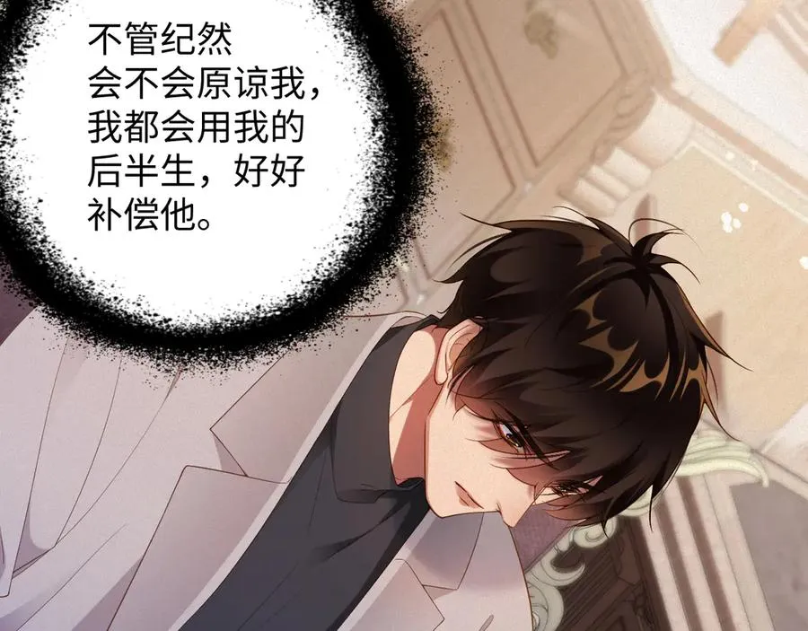 第60集 他是谁？16