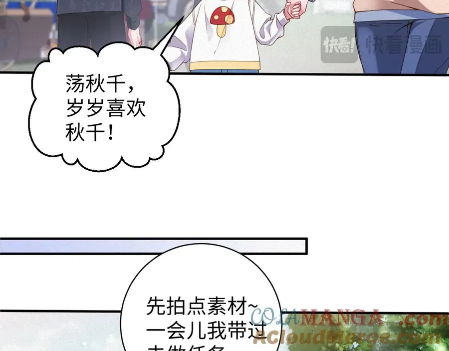 第59集 亲子关系21
